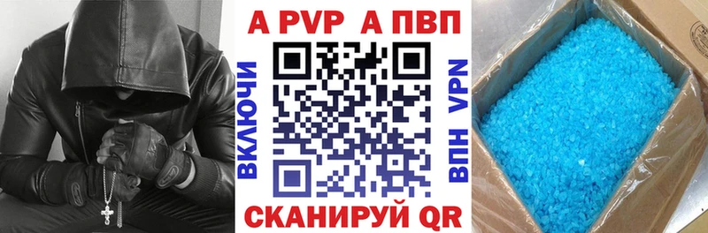 Купить  Кириллов  Alpha-PVP VHQ 