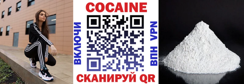 Купить где  Кириллов  КОКАИН FishScale 