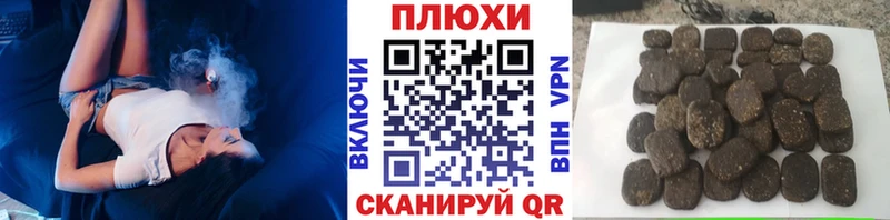 Гашиш Cannabis  Купить  Кириллов 