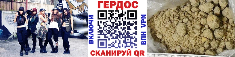 Купить закладки  Кириллов  ГЕРОИН Афган 