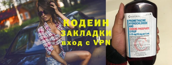 альфа пвп VHQ Богородицк