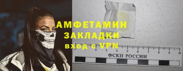 альфа пвп VHQ Богородицк