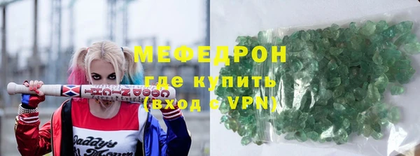 mdpv Богородск