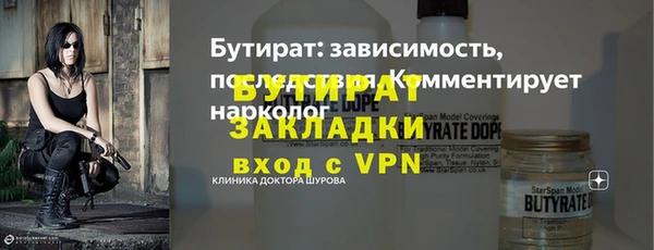 альфа пвп VHQ Богородицк