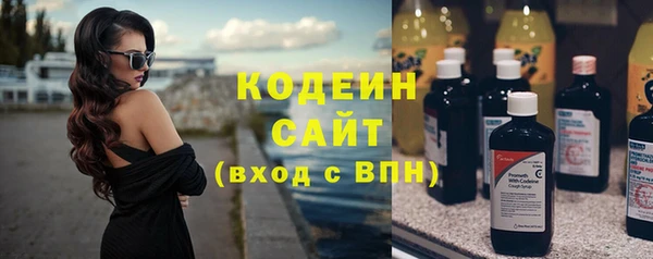 альфа пвп VHQ Богородицк