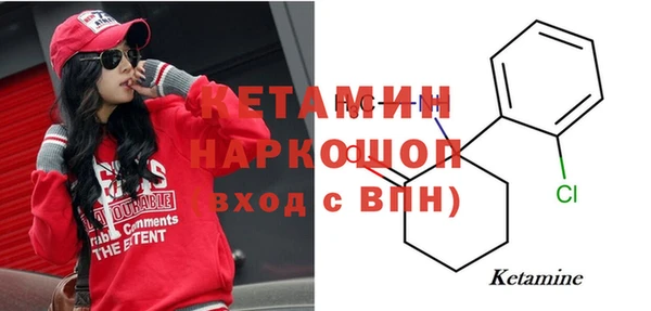mdpv Богородск
