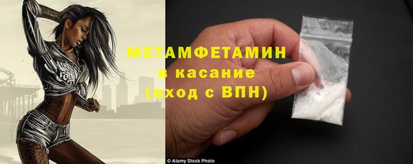 альфа пвп VHQ Богородицк