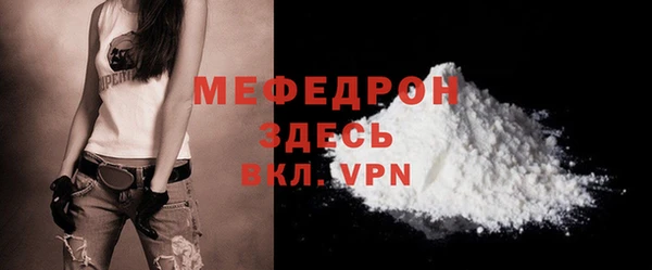 альфа пвп VHQ Богородицк