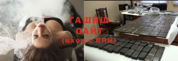 альфа пвп VHQ Богородицк