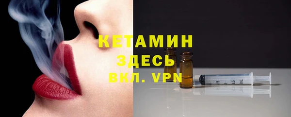 бутират Богданович