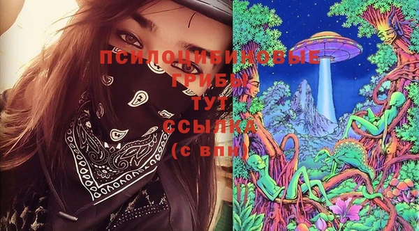 альфа пвп VHQ Богородицк
