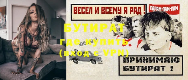 mdpv Богородск