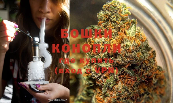 альфа пвп VHQ Богородицк