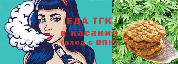 альфа пвп VHQ Богородицк