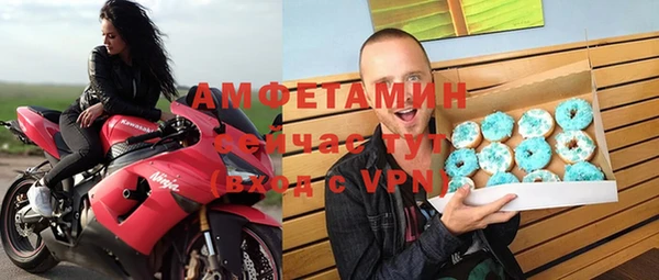 альфа пвп VHQ Богородицк