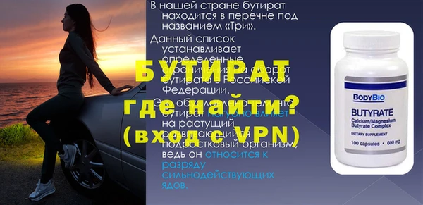 альфа пвп VHQ Богородицк
