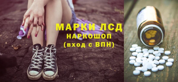 альфа пвп VHQ Богородицк