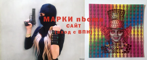 альфа пвп VHQ Богородицк