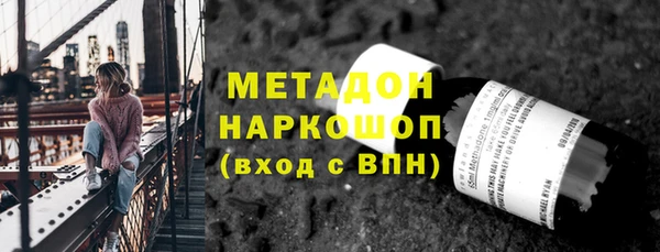 бутират Богданович