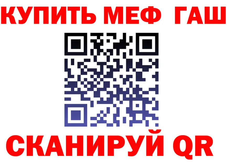 АМФ 97% зеркало darknet kraken Кириллов