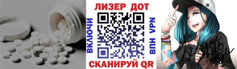 Купить закладки  Кириллов  ЛСД экстази ecstasy 
