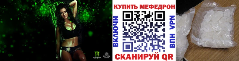 Купить  Кириллов  Меф mephedrone 
