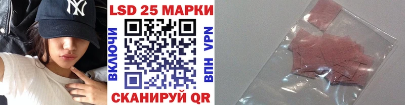 Марки N-bome 1500мкг  Купить  Кириллов 