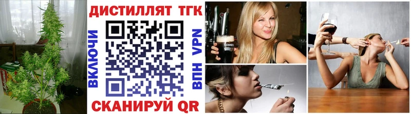 ТГК гашишное масло Кириллов