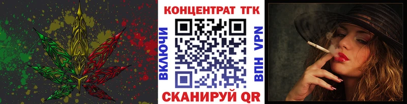 Купить где  Кириллов  Дистиллят ТГК вейп с тгк 